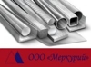 ООО «Меркурий» — нержавеющий металл, нержавейка Самара